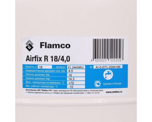 Расширительный бак Flamco Airfix R (водоснабжение) 'Airfix R 18л/4,0 - 10bar (24459RU)