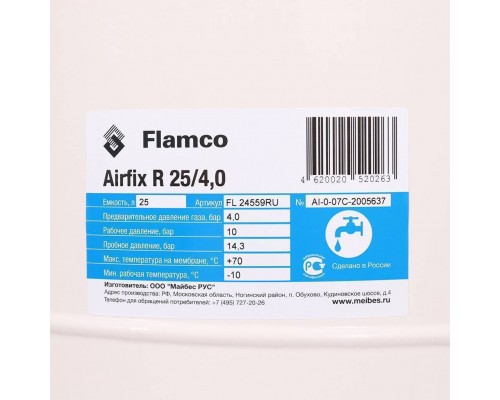Расширительный бак Flamco Airfix R (водоснабжение) 'Airfix R 25л/4,0 - 10bar (24559RU)