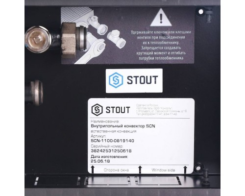 Конвектор внутрипольный STOUT SCN 80.190.1400 (Решётка роликовая) SCN-1100-0819140 (SCN-1100-0819140) Конвектор внутрипольный STOUT SCN 80.190.1400 (Решётка роликовая) SCN-1100-0819140 (SCN-1100-0819140)