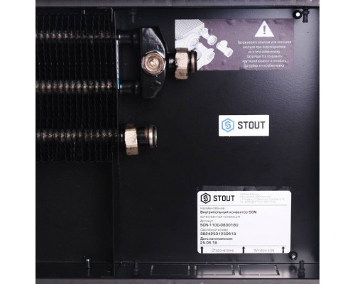 Конвектор внутрипольный STOUT SCN 80.300.1800 (Решётка роликовая) SCN-1100-0830180 (SCN-1100-0830180)