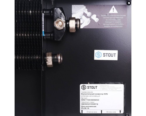 Конвектор внутрипольный STOUT SCN 80.300.2000 (Решётка роликовая) SCN-1100-0830200 (SCN-1100-0830200)