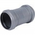 Sinikon 528003.R муфта соединительная D50 (528003.R)