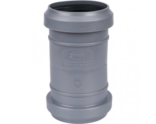 Sinikon 528003.R муфта соединительная D50 (528003.R) Sinikon 528003.R муфта соединительная D50 (528003.R)