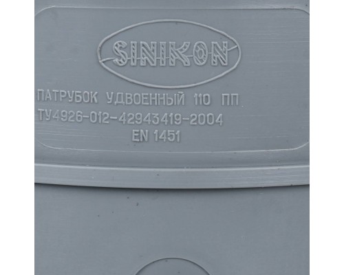 Sinikon 530007.R компенсационный патрубок D110 удвоенный (530007.R) Sinikon 530007.R компенсационный патрубок D110 удвоенный (530007.R)