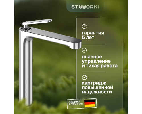 Смеситель для раковины STWORKI Молде ML-02cr