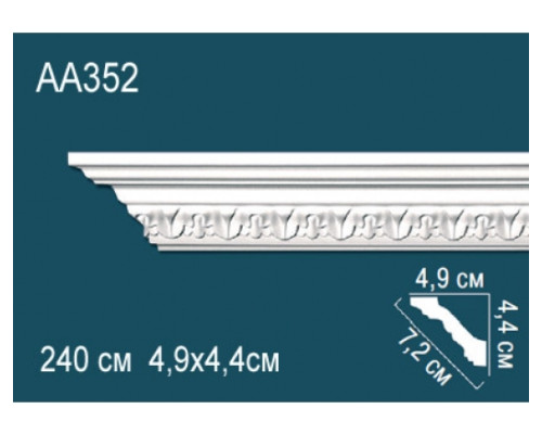 Карниз AА352