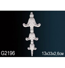 Декоративный элемент G2196