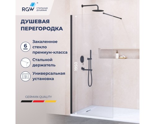 Душевая перегородка RGW WA-002B 800 Душевая перегородка RGW WA-002B 800