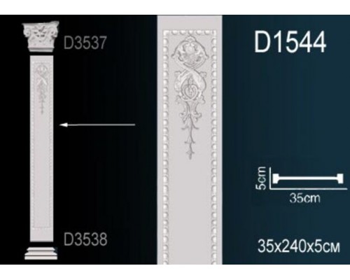 Тело пилястры D1544