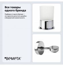 Набор Стакан Bemeta Omega 138110061 + Мыльница 104108202