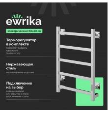 Полотенцесушитель электрический EWRIKA Пенелопа КВ7 60х40, хром