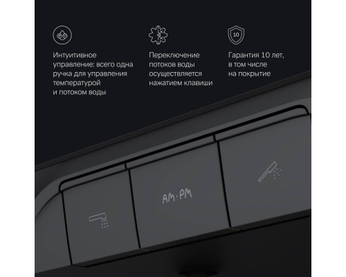 F8F10522 Смеситель для ванны и душа F8F10522 Смеситель для ванны и душа