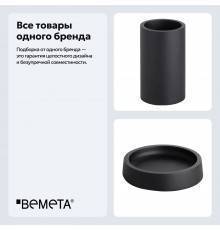 Набор Стакан Bemeta Gamma 145611320 + Мыльница 145608320
