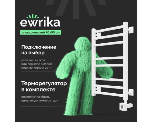 Полотенцесушитель электрический EWRIKA Кассандра PI 70x50 R, белый Полотенцесушитель электрический EWRIKA Кассандра PI 70x50 R, белый