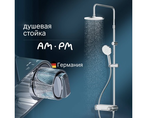 Душевая стойка AM.PM X-Joy F0785A600 хром