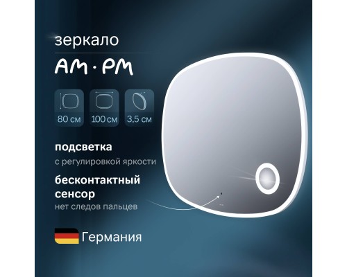 Зеркало AM.PM Func 100 с подсветкой светодиодной, ИК сенсором и косметическим зеркалом Зеркало AM.PM Func 100 с подсветкой светодиодной, ИК сенсором и косметическим зеркалом