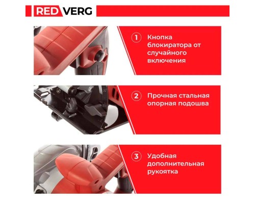 Пила дисковая электрическая REDVERG RD-CS130-55 Пила дисковая электрическая REDVERG RD-CS130-55