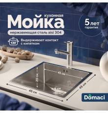 Мойка кухонная Domaci Равенна PVD DMB-112 брашированная сталь, 45 х 45 см, врезная, металлическая, квадратная, российская