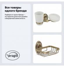 Набор Стакан Veragio Bonjour VR.BNR-7843.BR с мыльницей, бронза + Мыльница VR.BNR-7852.BR бронза