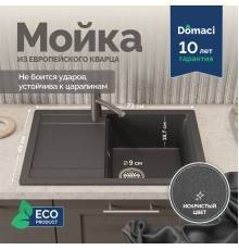 Мойка кухонная Domaci Римини DG 74-49-503 серая