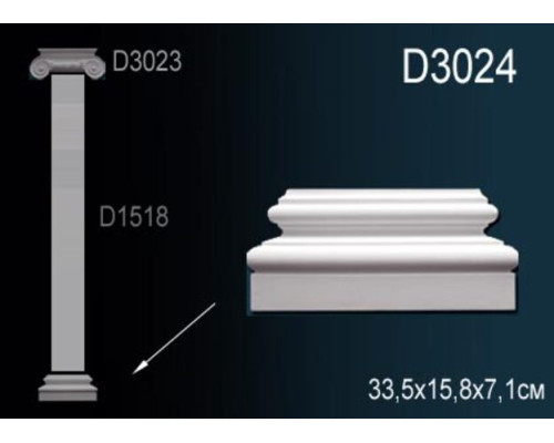Основание D3024