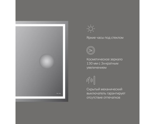 M91AMOX0803WG Универсальное зеркало с контурной Led-подсветкой, часами и косметическим зеркалом, 80 см M91AMOX0803WG Универсальное зеркало с контурной Led-подсветкой, часами и косметическим зеркалом, 80 см