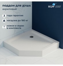 Душевой поддон трапеция RGW LUX/TN-TR (Литой экран) 900x900