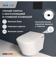 Унитаз умный подвесной с инсталляцией RGW SW-70B