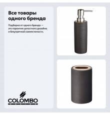 Набор Стакан Ridder Roller 2105207 для зубных щеток, серый + Дозатор 2105507 серый