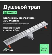 Душевой трап (лоток) EWRIKA 80 см с решеткой Rain, хром
