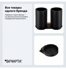 Набор Стакан Bemeta Galla 108110020 двойной + Мыльница 108108020