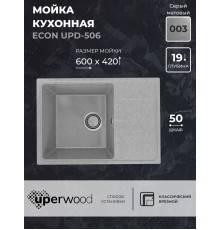 Кухонная мойка из искусственного камня Uperwood ECON UPD-506-003, прямоугольная, серая матовая