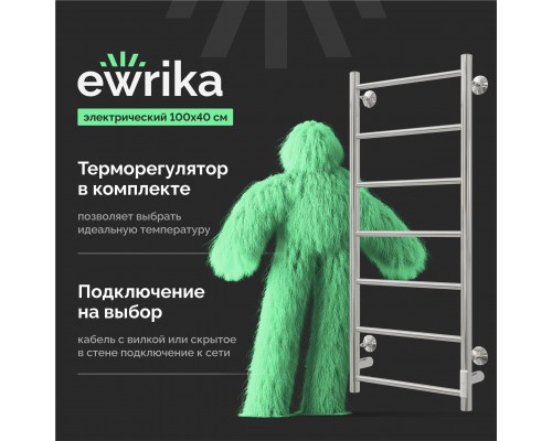 Полотенцесушитель электрический EWRIKA Сафо PN 100x40, хром Полотенцесушитель электрический EWRIKA Сафо PN 100x40, хром