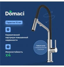 Смеситель для кухни Domaci Римини D569174CR с гибким изливом, хром
