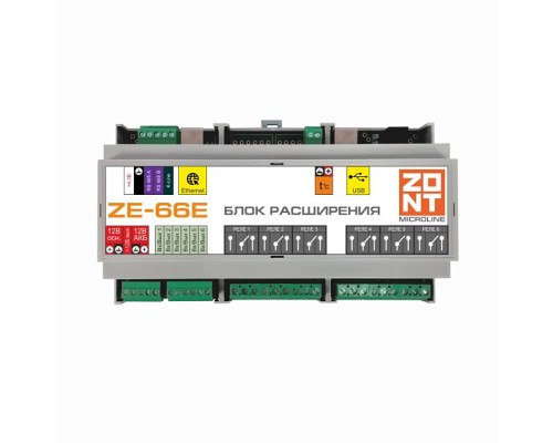 Блок расширения Zont ZE-66E для универсальных контроллеров Ethernet. ML00004555