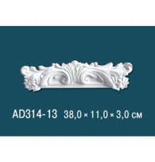 Декоративный элемент AD314-13