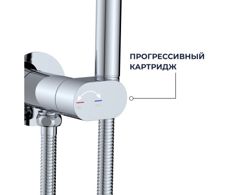 Гигиенический душ со смесителем RGW SP-213