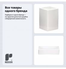 Набор Стакан Ridder Cube 2135101 белый + Мыльница 2135301 белая