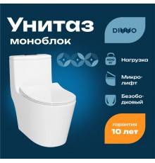 Унитаз-моноблок напольный DIWO Углич 6410, безободковый, с микролифтом