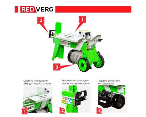 Дровокол электрический REDVERG RD-LS25-37E Дровокол электрический REDVERG RD-LS25-37E