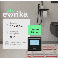 Комплект теплого пола EWRIKA MAT EWR 150-9 с терморегулятором ТЕП51Ч черным, электронным
