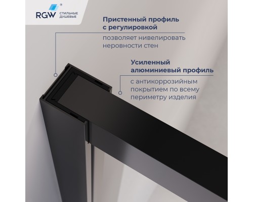 Душевой уголок с открытием двери вовнутрь RGW LE-45-B 1200x1000 Душевой уголок с открытием двери вовнутрь RGW LE-45-B 1200x1000