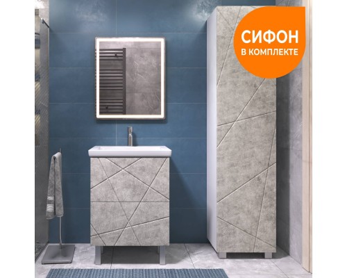 Мебель для ванной комнаты Vigo Geometry 60, напольная, бетон, раковина Como 60