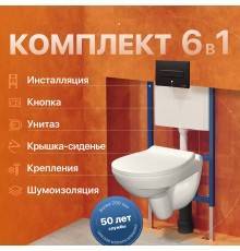 Комплект Унитаз подвесной Керамин Санти CDB00022946 безободковый, с микролифтом + Инсталляция DIWO 4501 + Кнопка 7323 черная матовая