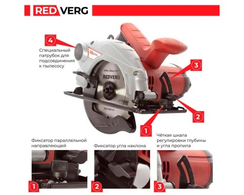 Пила дисковая электрическая REDVERG RD-CS130-55 Пила дисковая электрическая REDVERG RD-CS130-55