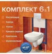 Комплект Унитаз подвесной Керамин Санти CDB00022946 безободковый, с микролифтом + Инсталляция DIWO 4501 + Кнопка 7320 белая