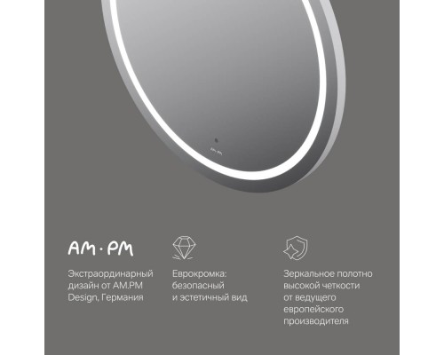 M85AMOX0801WG Универсальное зеркало с контурной LED-подсветкой, ИК- сенсором, круглое, 80 см M85AMOX0801WG Универсальное зеркало с контурной LED-подсветкой, ИК- сенсором, круглое, 80 см
