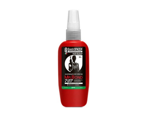 Анаэробный клей-герметик Pipal Chemicals QS Mr.Bond 707 50г. 4070700050 Анаэробный клей-герметик Pipal Chemicals QS Mr.Bond 707 50г. 4070700050