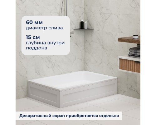 Душевой поддон прямоугольный RGW B/CL-S  800x1200