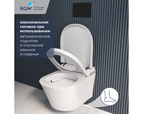Унитаз умный подвесной с инсталляцией RGW SW-70B Унитаз умный подвесной с инсталляцией RGW SW-70B